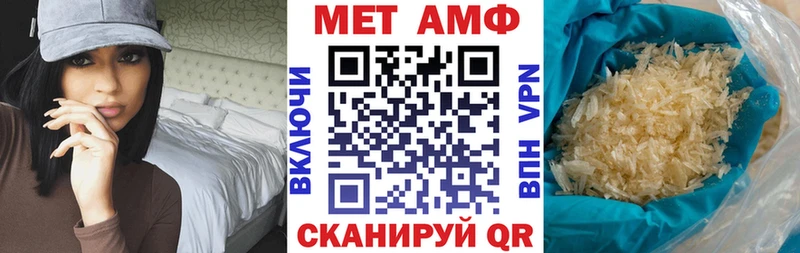 закладки  Стерлитамак  blacksprut сайт  АМФ Розовый 