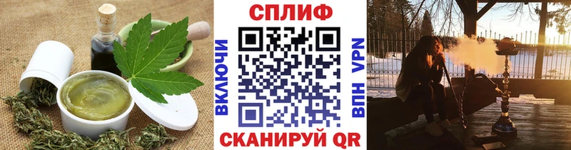 Печенье с ТГК марихуана  OMG tor  Стерлитамак  хочу  