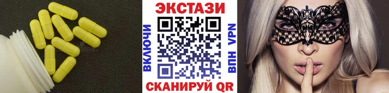 ЭКСТАЗИ VHQ  Стерлитамак 