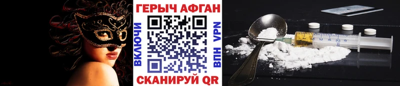 где продают наркотики  Стерлитамак  ГЕРОИН герыч 