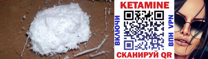 Кетамин VHQ как найти наркотики Стерлитамак