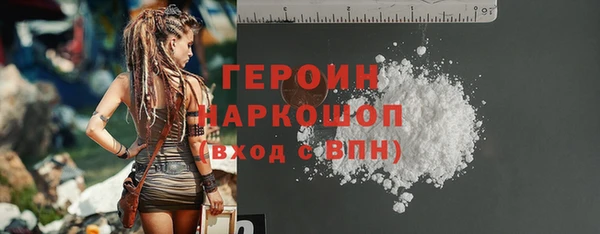 jwh Горно-Алтайск
