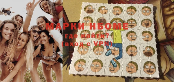 меф Горнозаводск