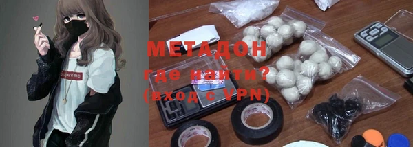 меф Горнозаводск