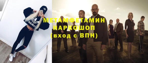 jwh Горно-Алтайск