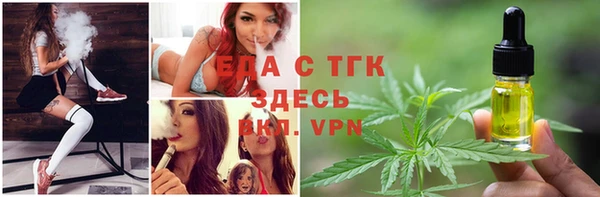 меф Горнозаводск