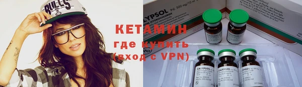 меф Горнозаводск