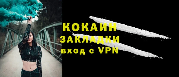 jwh Горно-Алтайск