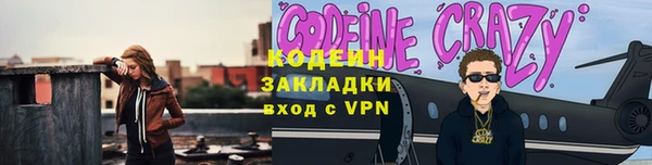 тгк Горняк