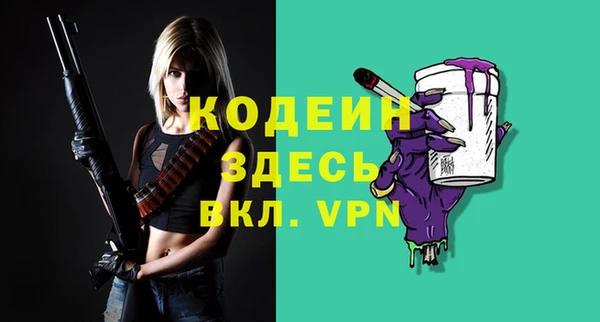 меф Горнозаводск