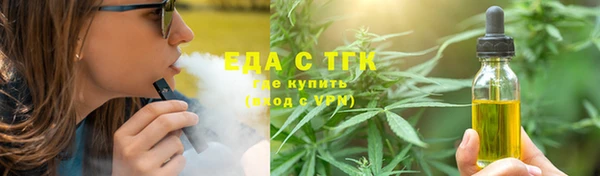 меф Горнозаводск