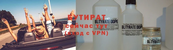 тгк Горняк