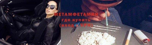 меф Горнозаводск