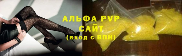 тгк Горняк