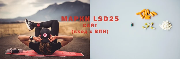 меф Горнозаводск