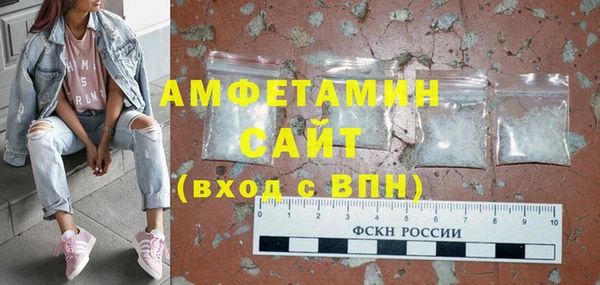 тгк Горняк