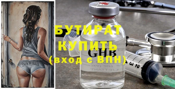 тгк Горняк