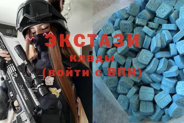 тгк Горняк
