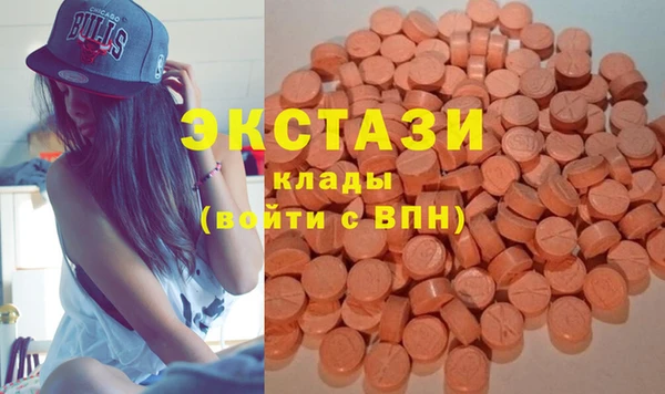 меф Горнозаводск
