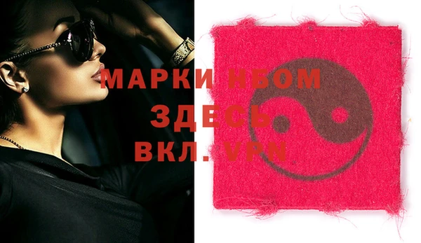 меф Горнозаводск