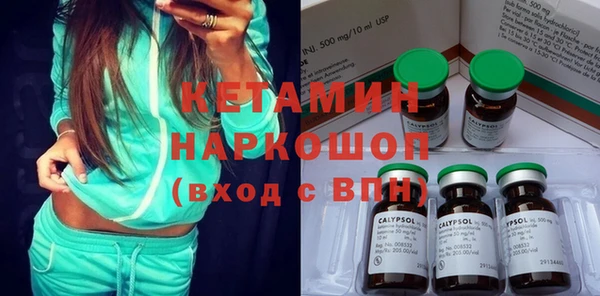 меф Горнозаводск