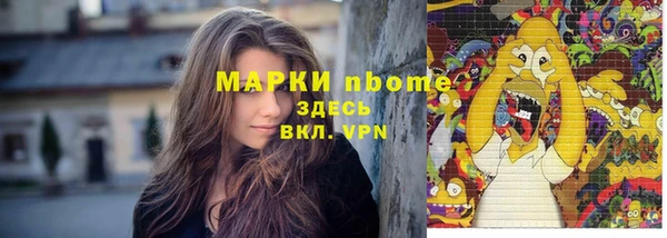 меф Горнозаводск