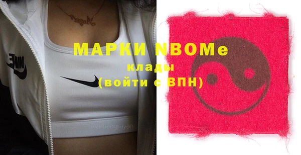 jwh Горно-Алтайск