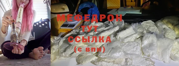 тгк Горняк