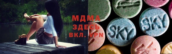 меф Горнозаводск