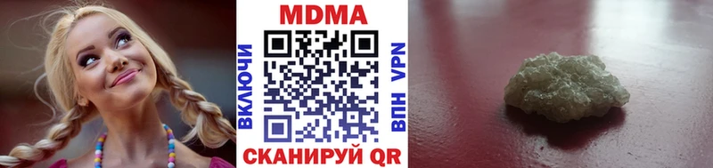 MDMA crystal  закладки  Стерлитамак 