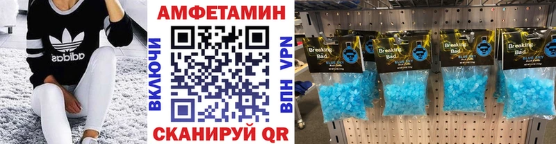 МЕТАМФЕТАМИН винт  цены   даркнет телеграм  Стерлитамак 