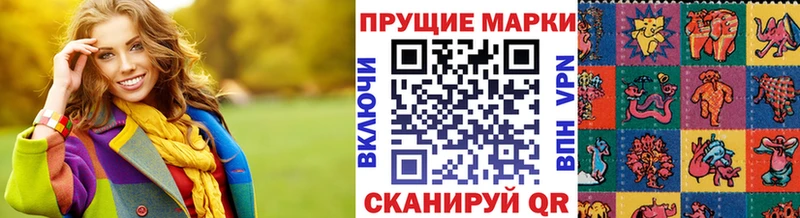 ОМГ ОМГ зеркало  Стерлитамак  Наркотические марки 1500мкг  купить  