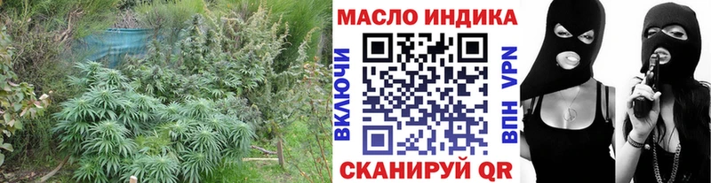 наркотики Стерлитамак Дистиллят ТГК вейп с тгк