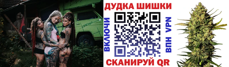 Марихуана Amnesia Стерлитамак